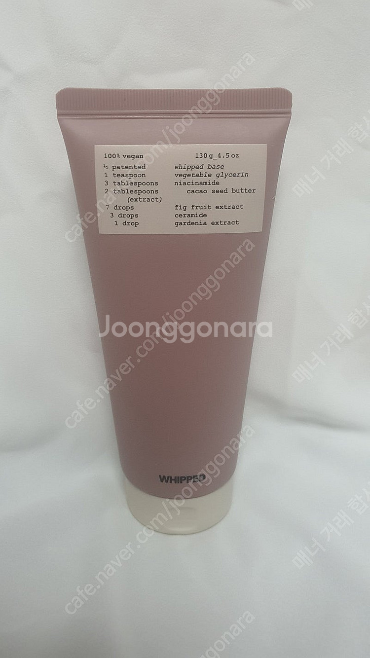 미개봉) 휩드 비건 팩클렌저 무화버터 튜브형 130ml--1