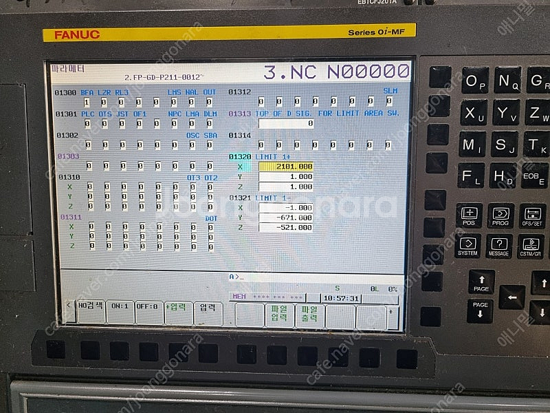 6.7호기 롱베드 머시닝센터 판매--5