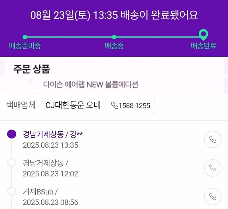 [박스미개봉 정품] NEW 다이슨 에어랩 오리진+ 멀티...--2