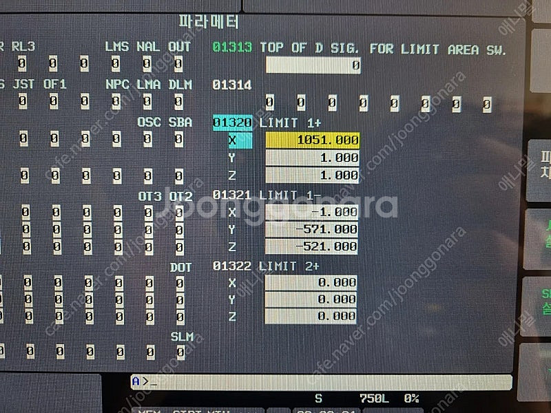 5.7호기 머시닝센터 판매--6