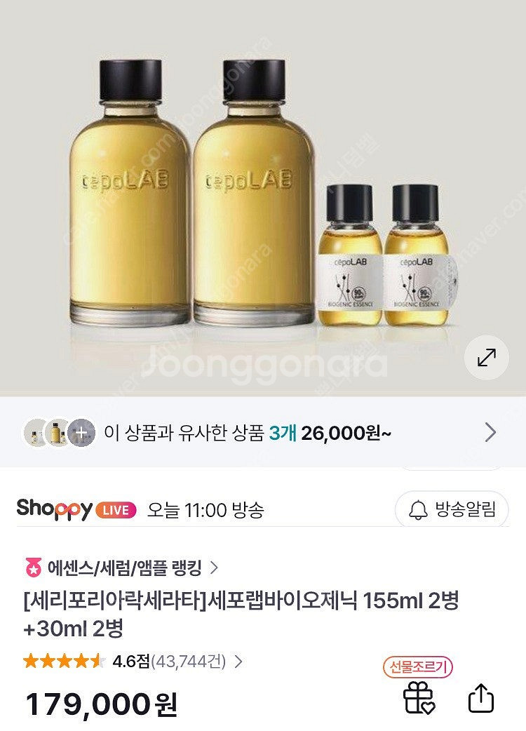 세포랩 바이오제닉 에센스 155미리 미개봉 새상품--0