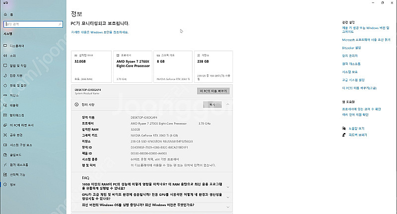 [라이젠 7 2700X / RTX 3060 Ti / R...--0