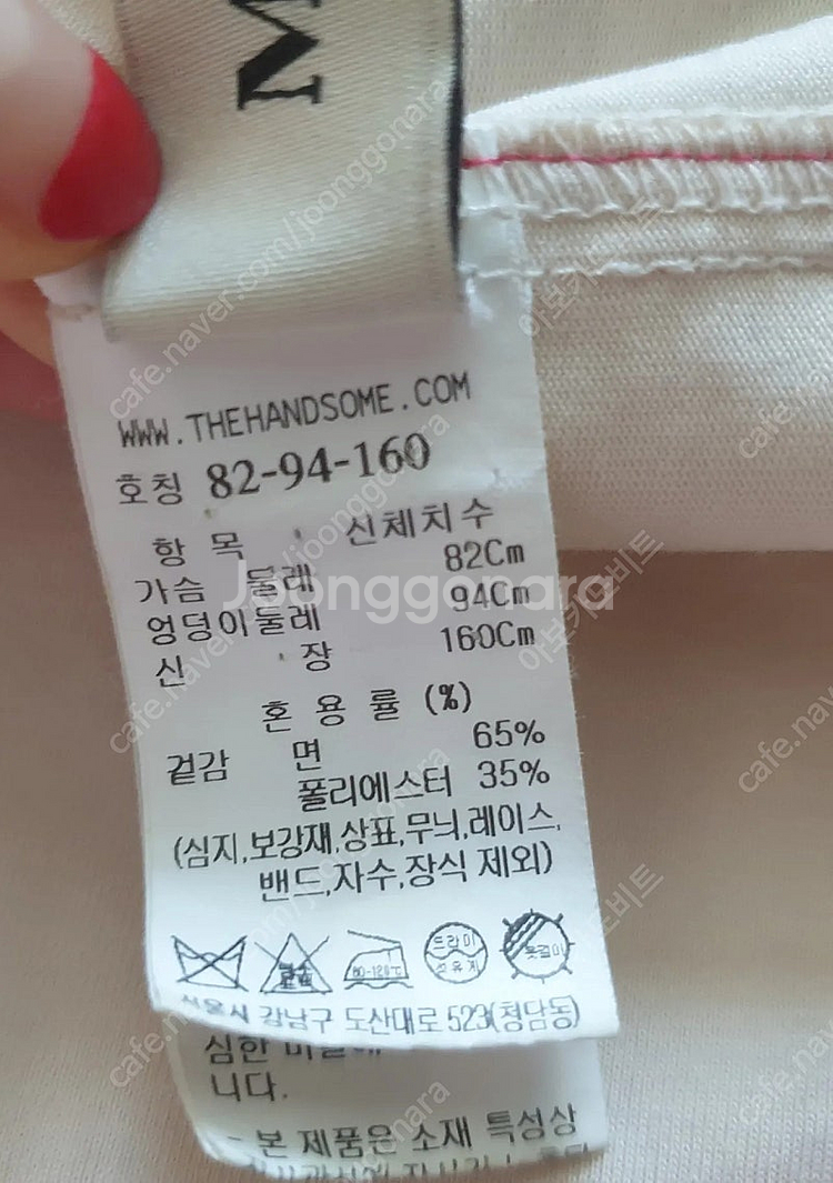 23 마인 티셔츠--4