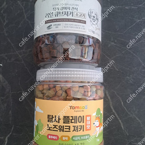 강아지 간식 져키 2.1KG