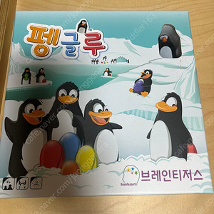 펭글루 보드게임