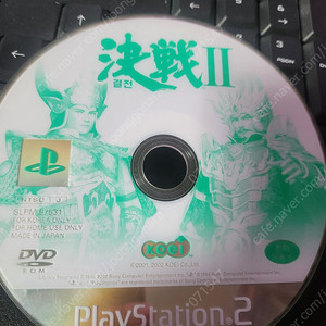 귀한 ps2 결전2 정발판 한글자막 알디스크 판매