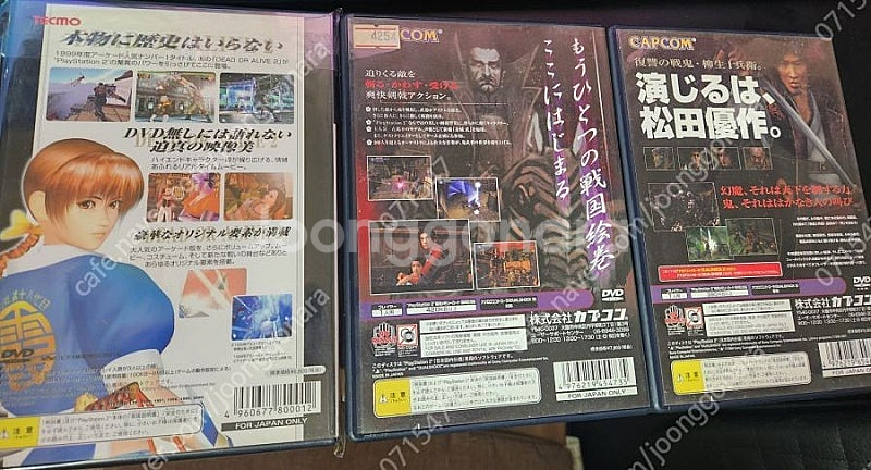 2만원 3장) PS2 귀무자1,귀무자2,DOA2(대드오...--1