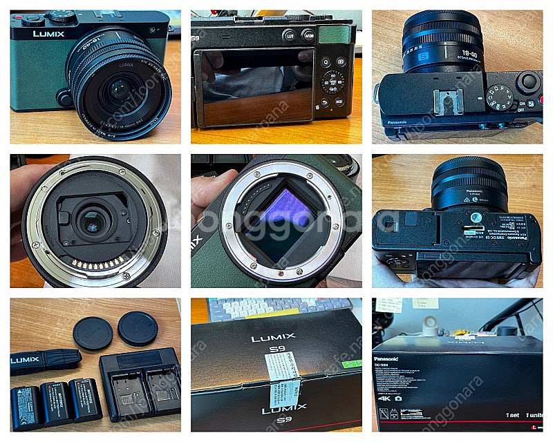 파나소닉 S9+18-40mm(BW필터),추가배터리2,듀얼충전기-180만--0