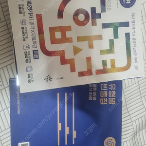 나합격 대기환경기사 2025