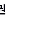 CU 5천원권 판매