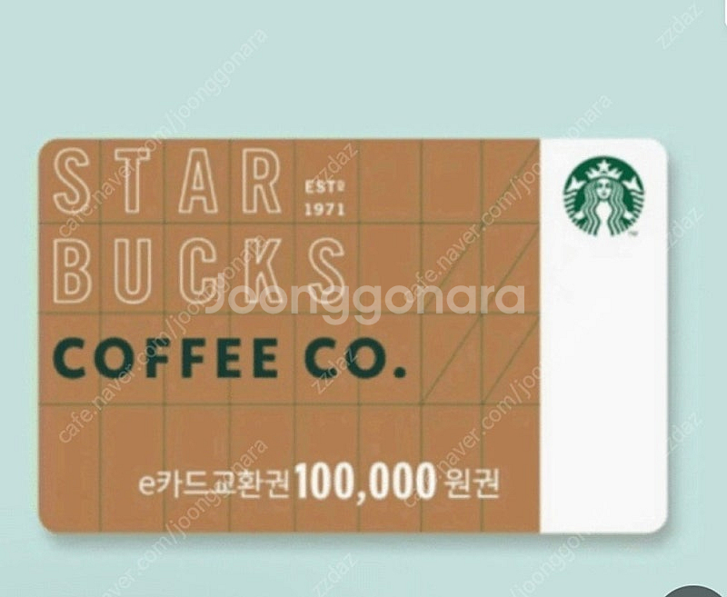 스타벅스 기프트카드 5만원권.10만원권 판매--1