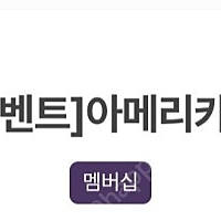 우지커피 아이스아메리카노 1500원