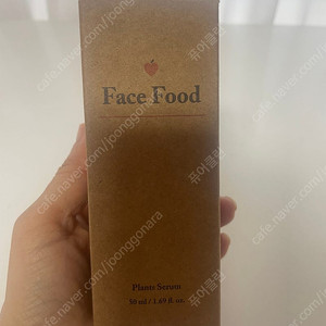 욕세럼 미개봉 새상품 오리지널 50ml