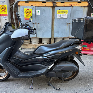 23년식 야마하 nmax125 마지막 가격 네고불가