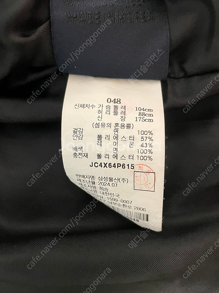 준지 체크 후드 레이어드 셔츠 48--4