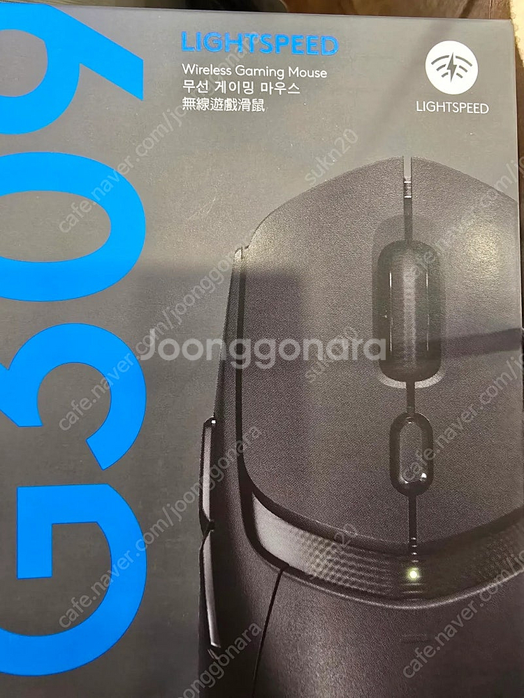 로지텍 g309--0