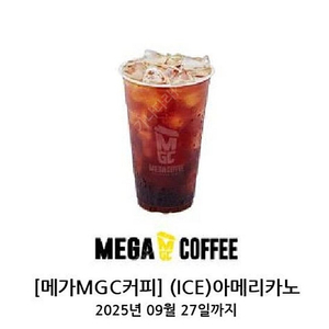 메가커피 아이스 아메리카노 개당 1800원, 4개(09/27)