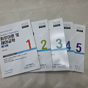 2025 다산에듀 전기(산업)기사 필기 이론서 세트