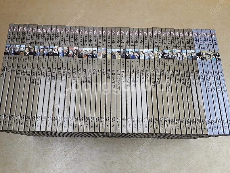 눈으로 보는 세계인물 전 45권--0