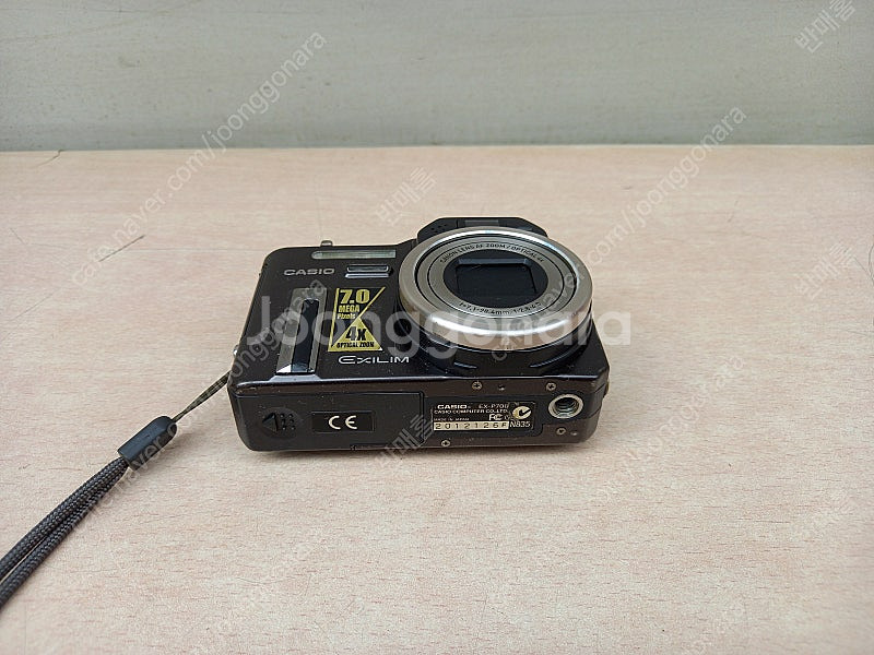 카시오 엑슬림 EX-P700 디카 고장--3