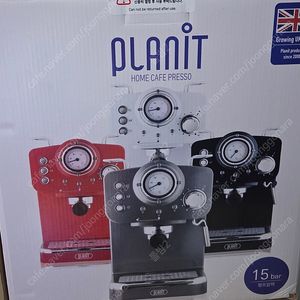 (미개봉) 플랜잇 커피머신 PCM-F15R