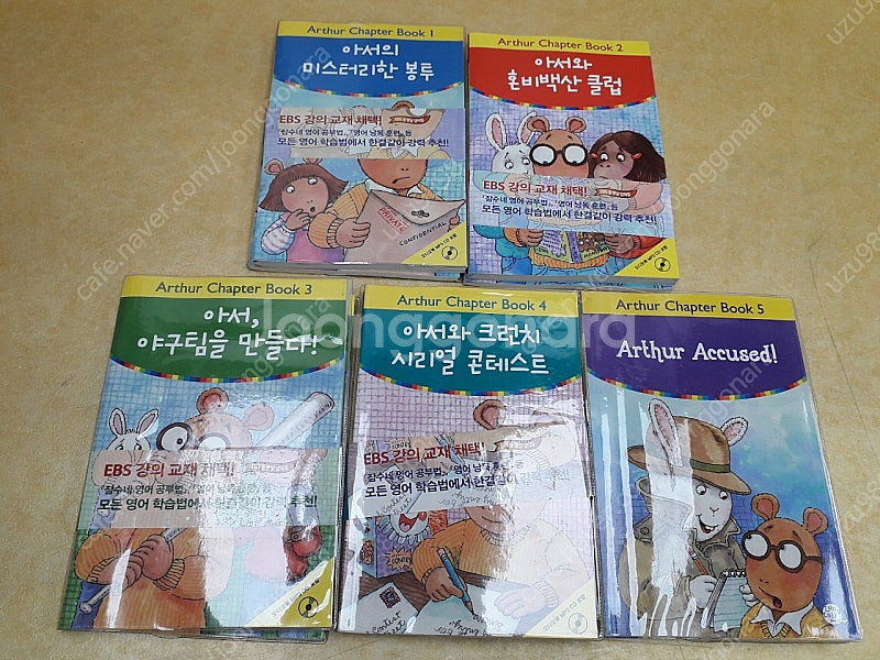 ARTHUR Chapter Book 시리즈--0