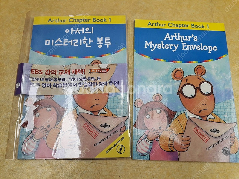 ARTHUR Chapter Book 시리즈--3