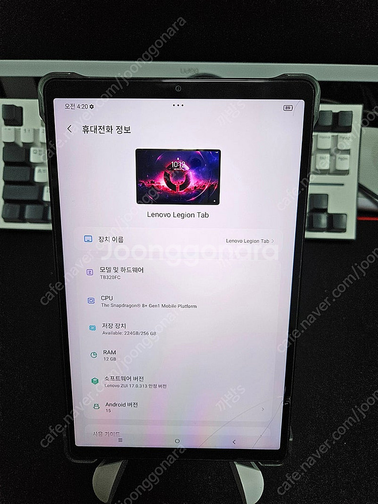 Y700 2세대 12/256GB 내수용 글로벌롬 택포--0