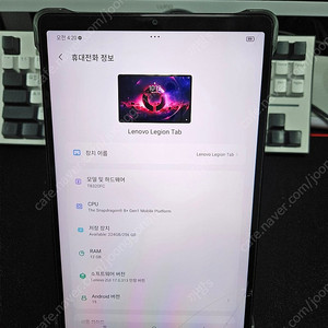 Y700 2세대 12/256GB 내수용 글로벌롬 택포