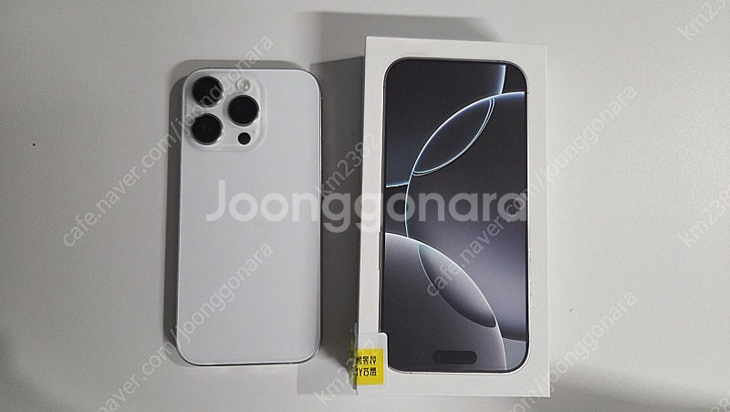 아이폰 16 Pro 화이트 자급제--0
