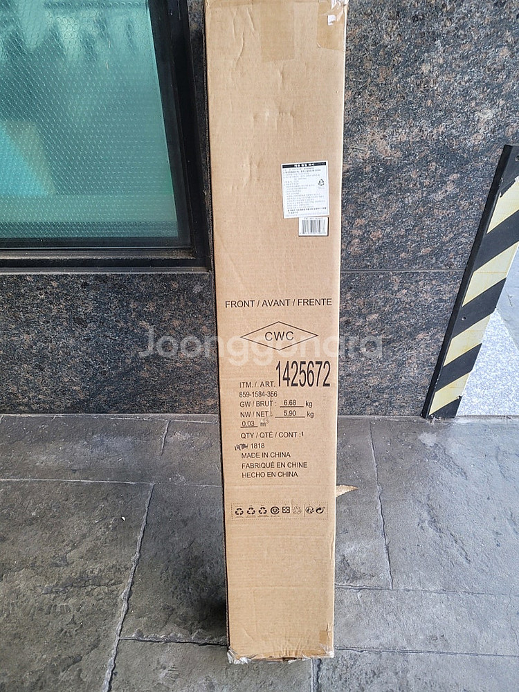 코스트코 팀버리지 롤테이블--4