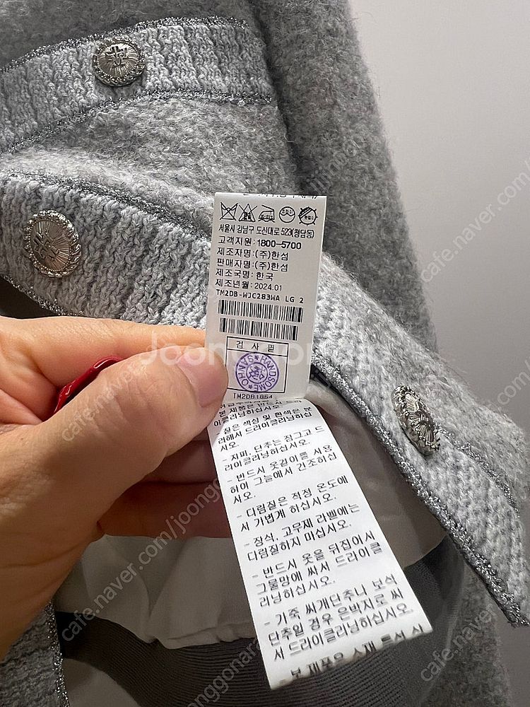 타임 알파카 자켓--6