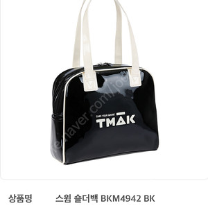 티막 수영가방 스포츠 여행 가방