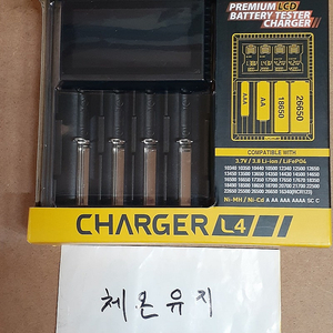 가격낮춤 LYCAN 라이칸 L4 초고속 충전기 4구 5핀 USB 제품 2개 일괄 팝니다 (플러스 아님)