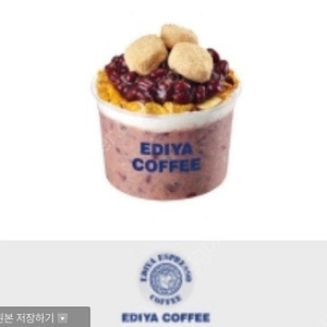 이디야 팥인절미 1인빙수