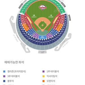 9월2일 화요일 잠실야구장 LG트윈스 vs 롯데자이언츠 ​ *외야그린석 419블록 11열 원가양도