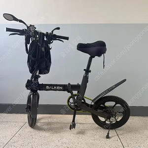 발켄 전기자전거 balken