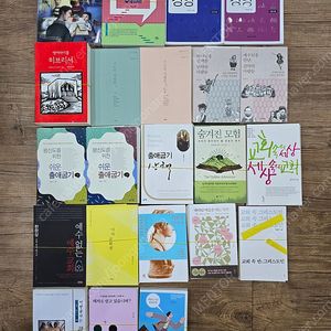 (광주광역시) 재단 된 도서 판매합니다(새책 재단).