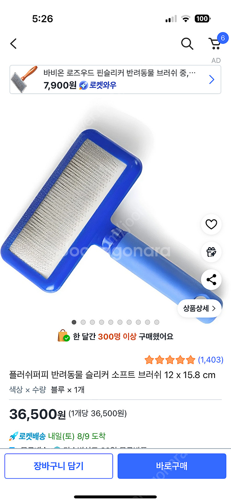 플러쉬퍼피 반려동물 슬리커 소프트 강아지 브러쉬 강아지...--0