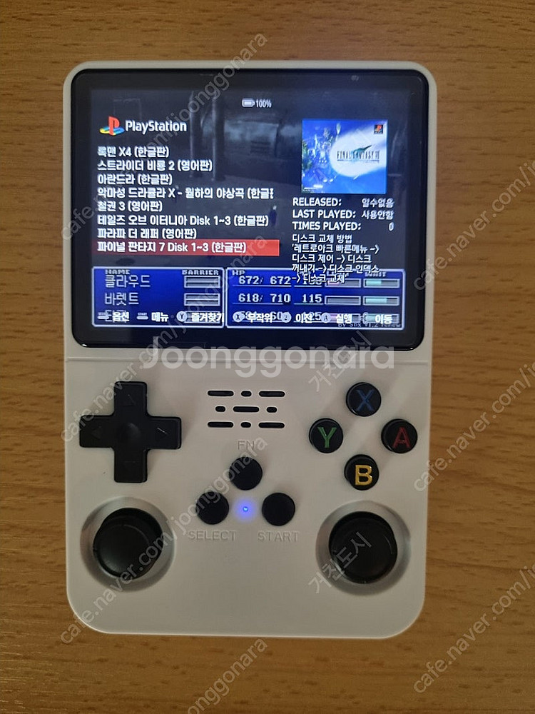 R36S 레트로게임기 한방팩 64G 세제품--1