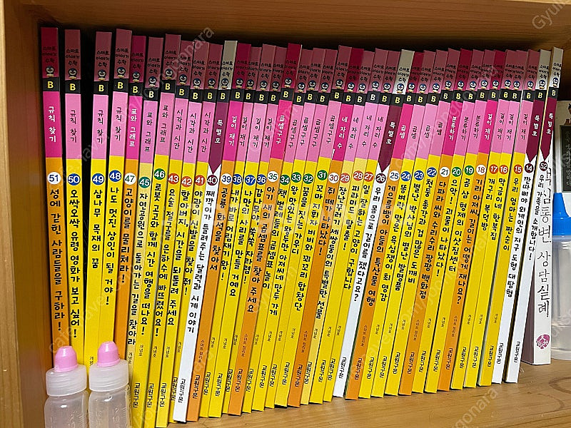 [가격인하] 역지사지세계문화, 으랏차차세계사, 올림포스...--4