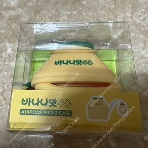 빙그레 바나나맛 우유 에어팟 프로2 케이스