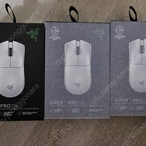 레이저 바이퍼 v3 pro 화이트 미개봉 팝니다