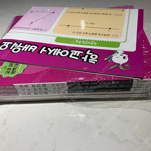 원리셈 3학년 6권(택배포함)
