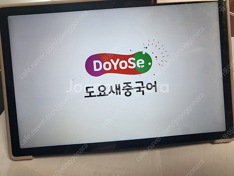 도요새중국어 패드포함--0
