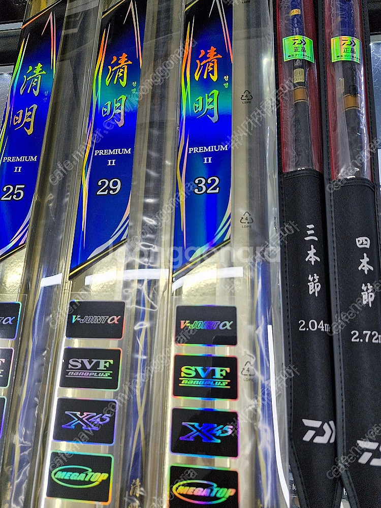 (한국다이와)청명프리미엄2 24 .29.32.36 청명받침대 3절.4절--0