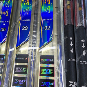 (한국다이와)청명프리미엄2 24 .29.32.36 청명받침대 3절.4절