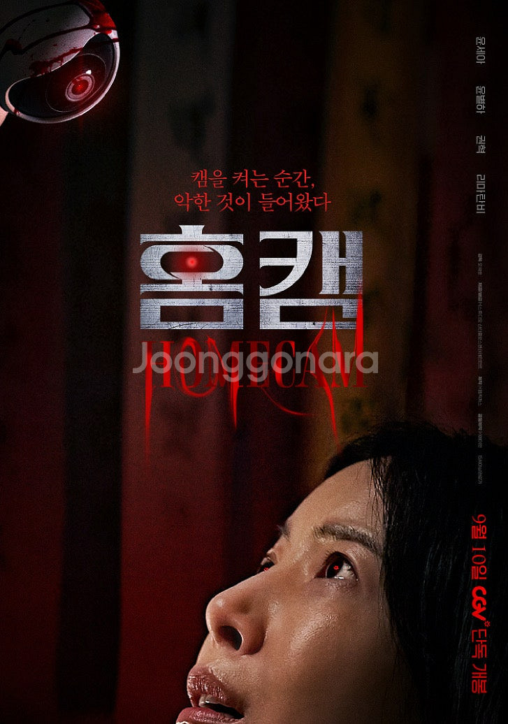 살인자리포트/투게더/홈캠/3670/아기돼지3형제/온리갓...--2