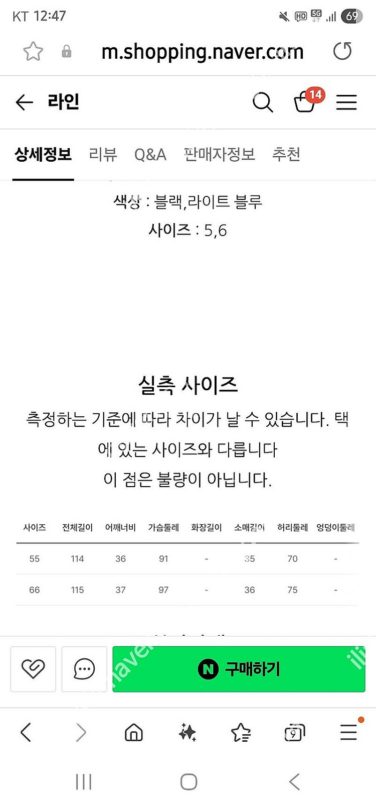 라인어디션 블루 플리츠원피스 미착용 새상품 55--7
