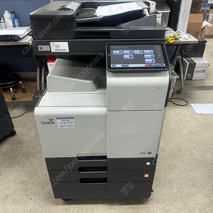신도리코 D450 ( A급 중고기기 판매 정품사용 ) 팩스포함